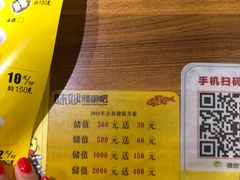 -味妙烤鱼吧(回龙观店)