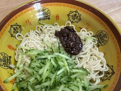 -牛八味面馆
