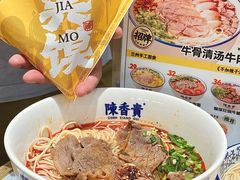 -陳香貴·兰州牛肉面(乐峰广场店)