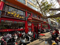 -葛记焖饼(伏牛路店)