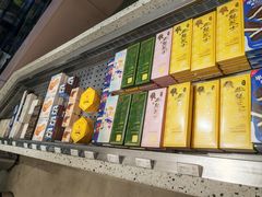 -好利来(武汉新天地店)