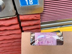 -元氏钵仔糕(北京路店)