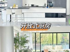 -优悦派·别墅派对轰趴馆(静安店)