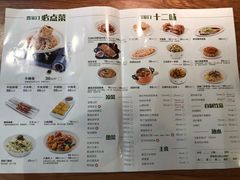 菜单-晋家门(文峰广场店)