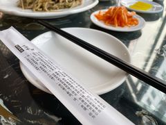 -桃园中华料理炸酱面(燕儿岛路店)