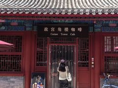 -故宫角楼咖啡(故宫店)