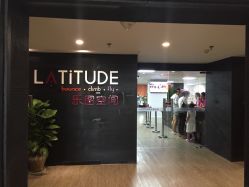 -latitude乐图空间(建宁路店)
