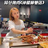 推荐点这个油饼,上面的蘸料不要太好吃