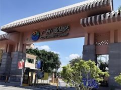 -渔人码头(洛溪店)