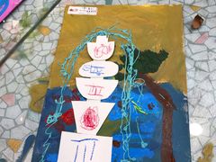 -tomato蕃茄田艺术(新天地中心)