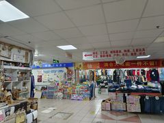 -即墨路小商品市场