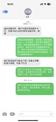 -永琪美容美发