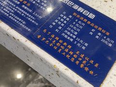 -圣罗巴海鲜自助(黑金店)