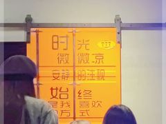 -胡哥烤肥牛(车公庙店)