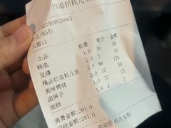 -川道拐耗儿鱼(置信路店)