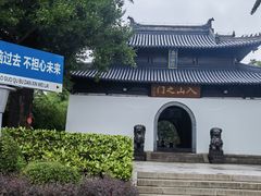 -狼山风景名胜区