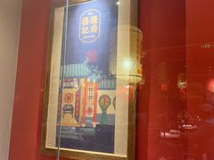 -杨记隆府重庆江湖菜(大悦城店)