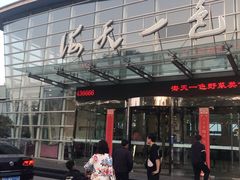 -海天一色海景自助餐厅(西港花园店)