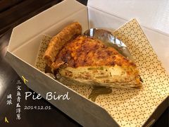 -Pie Bird(新闸路店)