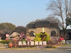 -无锡蠡湖国家湿地公园-蠡园