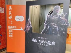 -吴良材眼镜(七重天新视场店)