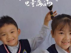 -金豆子幼稚园