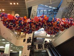 -东浩兰生上海世博展览馆