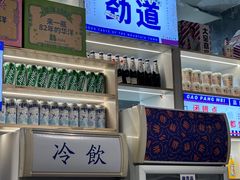-高胖妹面庄(黄河道店)
