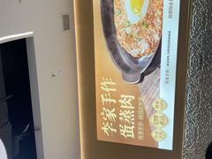 -大丰收·李家(湖里万达店)