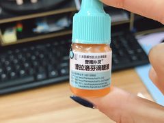 -山东中医药大学附属眼科医院