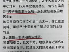 -金陵暴走小龙虾(南京总店)