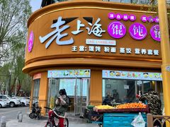 -西藏天海商城(天海路店)