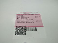 -幸福蓝海国际影城(扬名IMAX店)