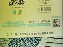 -郑州新郑国际机场-T2航站楼
