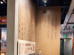 -呷哺呷哺(隆基泰和店)