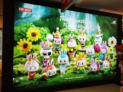 -泡泡玛特POPMART(崇文门国瑞城店)
