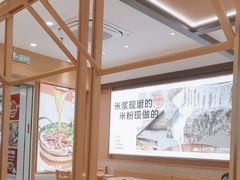 -小满手工粉(北京富力广场店)