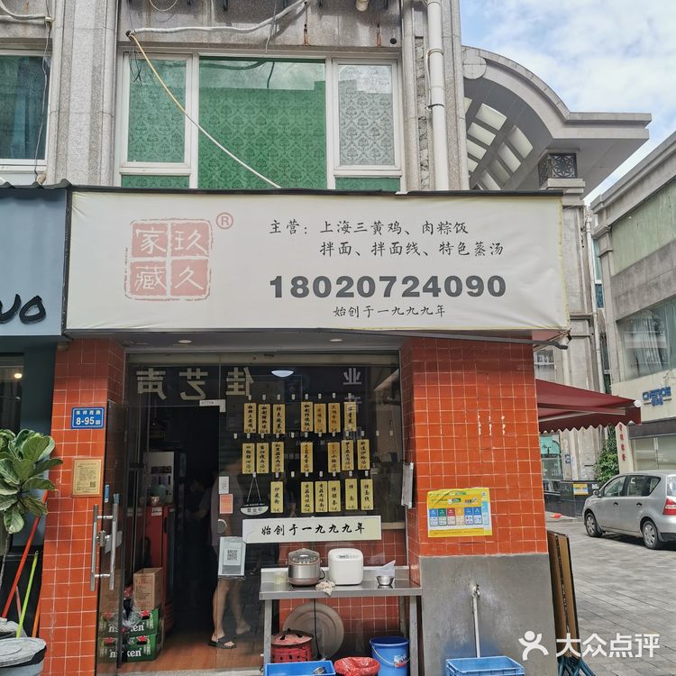 坐标思北路口，意外挖出一家宝藏厦门小吃店😬