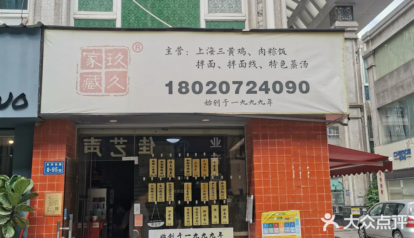 坐标思北路口，意外挖出一家宝藏厦门小吃店😬