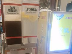 -豪享来(我格广场店)