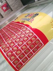 -魔型社