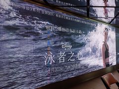 -CGV影城(卓悦中心 IMAX激光店)