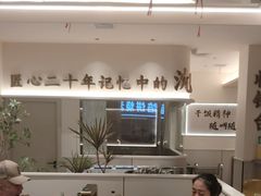 -大可泥炉烤肉(中街店)
