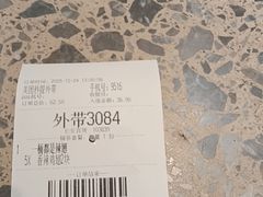 -德克士(长安百货店)