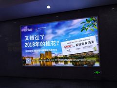 -桂林北站