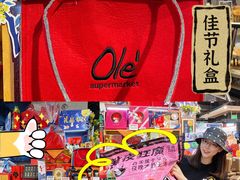 -Olé精品超市(北京合生汇店)