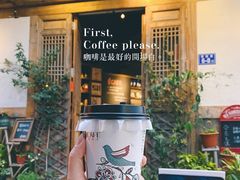 -青咖啡(三坊七巷店)