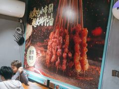 -西部一串烧烤·地道湘西小串