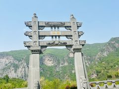 -青龙山生态文化旅游区(慈云寺)