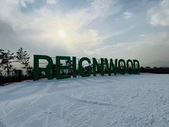 -华彬猛犸滑雪场